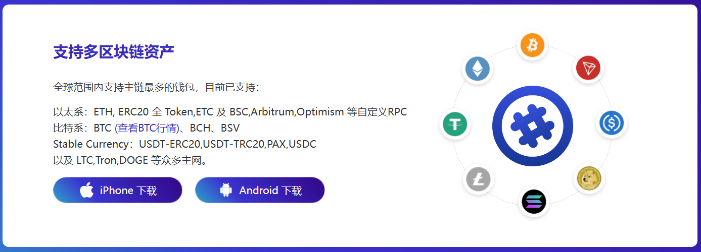 股提